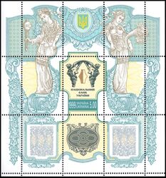 1999  Ukrainische Nationalbank