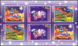1999  Internationaler Malwettbewerb für Kinder