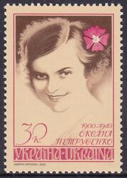 2000  100. Geburtstag von Oksana Petrusenko