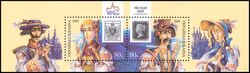 2000  Internationale Briefmarkenausstellung WIPA 2000