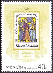 2002  10 Jahre neue ukrainische Briefmarken