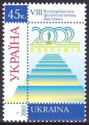 2002  Nationale Briefmarkenausstellung ODESSAFIL