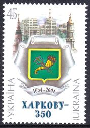 2004  350 Jahre Stadt Charkow