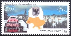 2005  Ukrainische Gebiete: Oblast Iwano-Frankowsk