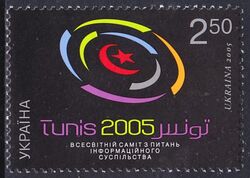 2005  Weltgipfel ber die Informationsgesellschaft Tunis
