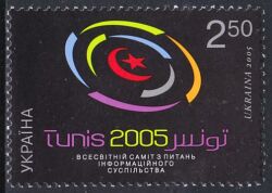 2005  Weltgipfel über die Informationsgesellschaft Tunis