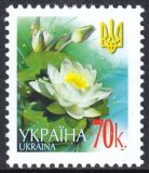 2005  Freimarken: Blumen und Symbole