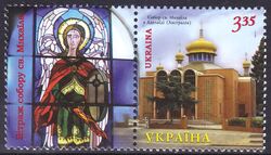 2007  Ukrainische Kirchen im Ausland