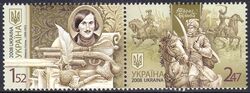 2008  200. Geburtstag von Nikolaj Gogol