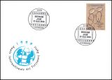 1999  Internationales Jahr der älteren Menschen