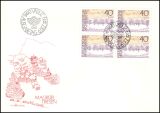 1973  Freimarken: Landschaften