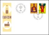 1968  Jahrgang - FDC