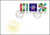 1983  Jahrgang - FDC