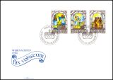 1984  Jahrgang - FDC