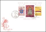 1985  Jahrgang - FDC