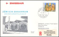 1977  Erster Direktflug DC-8 Zürich - Dhahran ab Liechtenstein