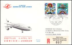 1977  Erstflug DC-10-Tri-Jet Zürich - Djidda ab Liechtenstein