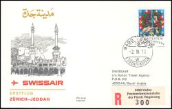 1978  Erstflug DC-10-30 Zürich - Genf - Djidda ab Liechtenstein