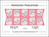 2000  Privatpost - Hessischer Postvertrieb im Bogensatz