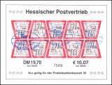 2000  Privatpost - Hessischer Postvertrieb im Bogensatz