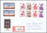 1991  Mischfrankatur auf R-Brief