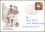 1983  Tag der Briefmarke