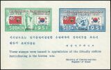 Korea-Süd 1951  Am Krieg teilnehmende Nationen der UNO