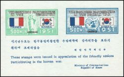 Korea-Sd 1951  Am Krieg teilnehmende Nationen der UNO