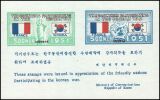 Korea-Süd 1951  Am Krieg teilnehmende Nationen der UNO