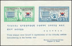 Korea-Sd 1951  Am Krieg teilnehmende Nationen der UNO