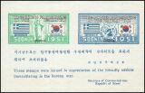 Korea-Süd 1951  Am Krieg teilnehmende Nationen der UNO