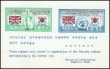 Korea-Süd 1951  Am Krieg teilnehmende Nationen der UNO