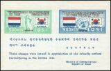 Korea-Süd 1951  Am Krieg teilnehmende Nationen der UNO