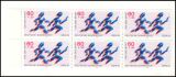 1979  Deutsche Sporthilfe - Markenheftchen Berlin