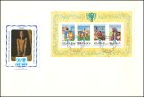 Ghana 1980  Internationales Jahr des Kindes