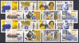 1995  50 Jahre Vereinte Nationen ( UNO )