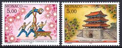 1996  Intern. Briefmarkenausstellung CHINA `96