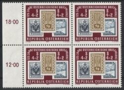 1975  125 Jahre Österreichische Briefmarke