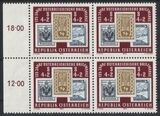 1975  125 Jahre sterreichische Briefmarke