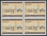 1979  Internationale Briefmarkenausstellung  "WIPA...