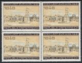 1979  Internationale Briefmarkenausstellung  WIPA 1981 