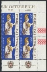 1993  75 Jahre Republik Österreich