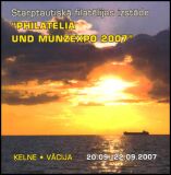 2007  Leuchttürme - Markenheftchen