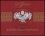 1992  150 Jahre Wiener Philharmoniker