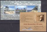 2001  Jahrgang mit Einzelmarken aus Block