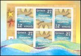 2014  Schutz der Ostsee - Verkaufspackung