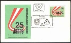 1981  Ersttagsbriefe
