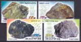 Korea-Nord 2008  Mineralien