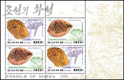 Korea-Nord 1994  Fossilien