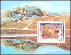 Afghanistan 1999  Mineralien